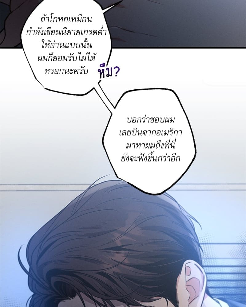 Love History Caused ตอนที่ 58124