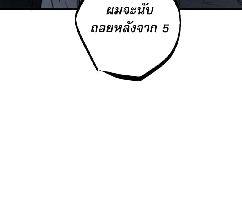 Love History Caused ตอนที่ 58133