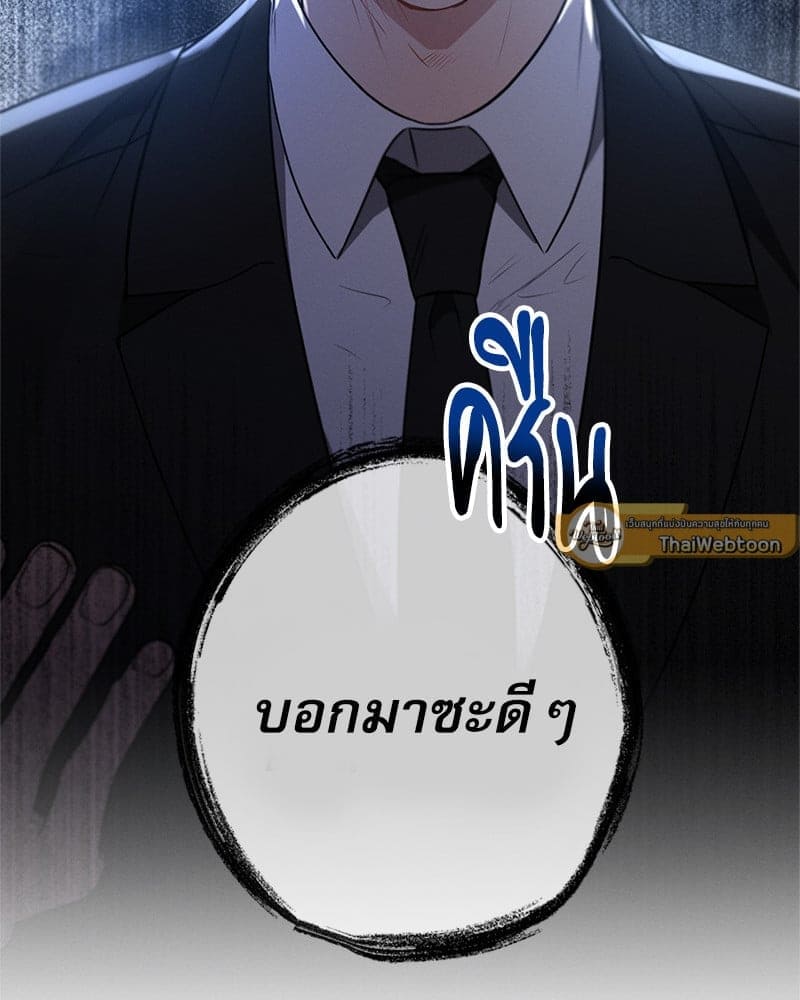 Love History Caused ตอนที่ 58137