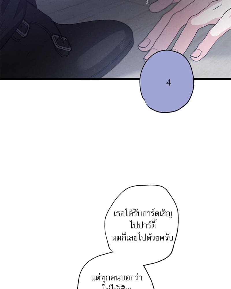 Love History Caused ตอนที่ 59003