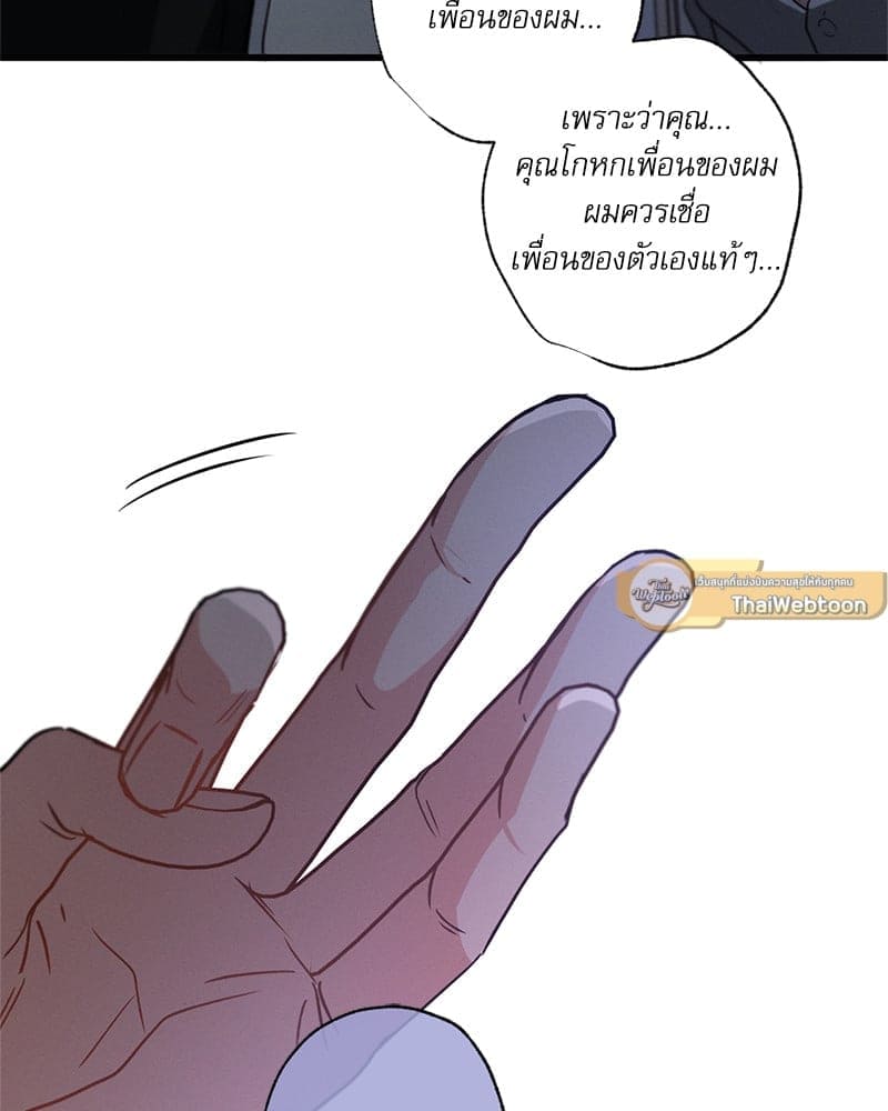 Love History Caused ตอนที่ 59005