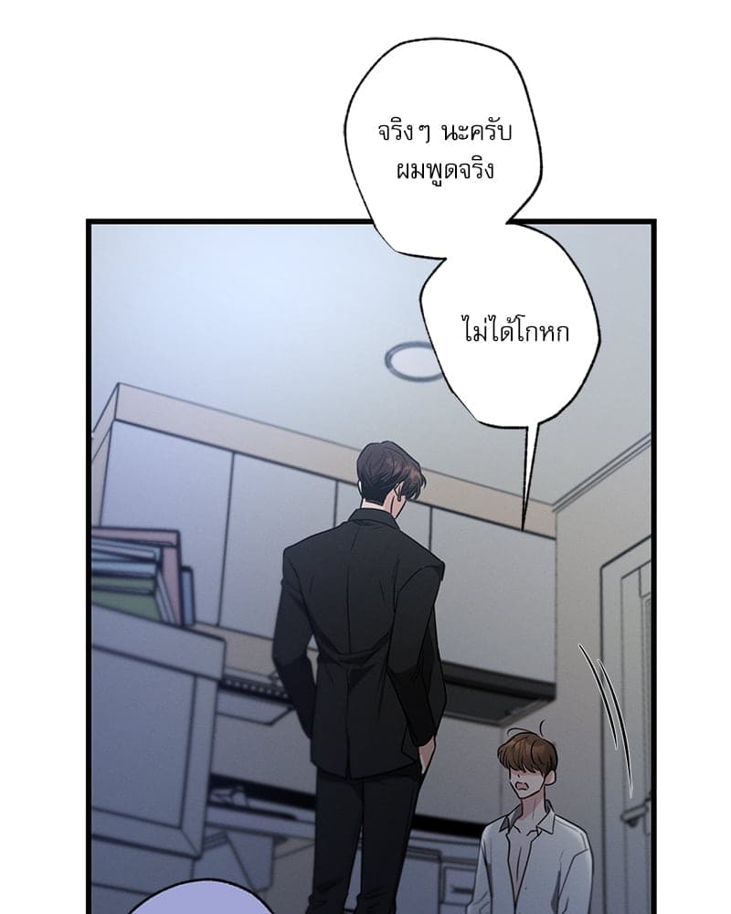 Love History Caused ตอนที่ 59007