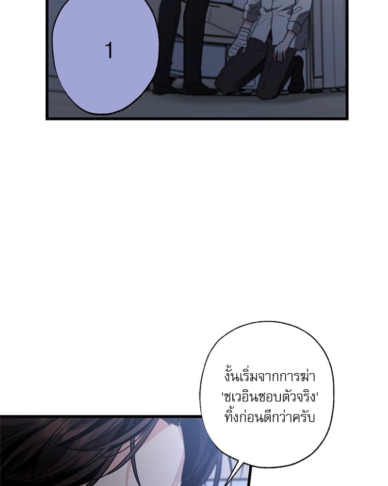 Love History Caused ตอนที่ 59008