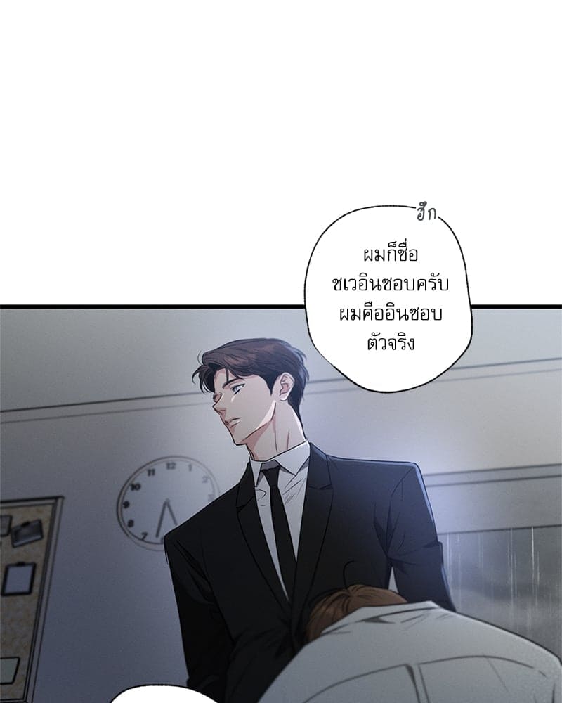 Love History Caused ตอนที่ 59014