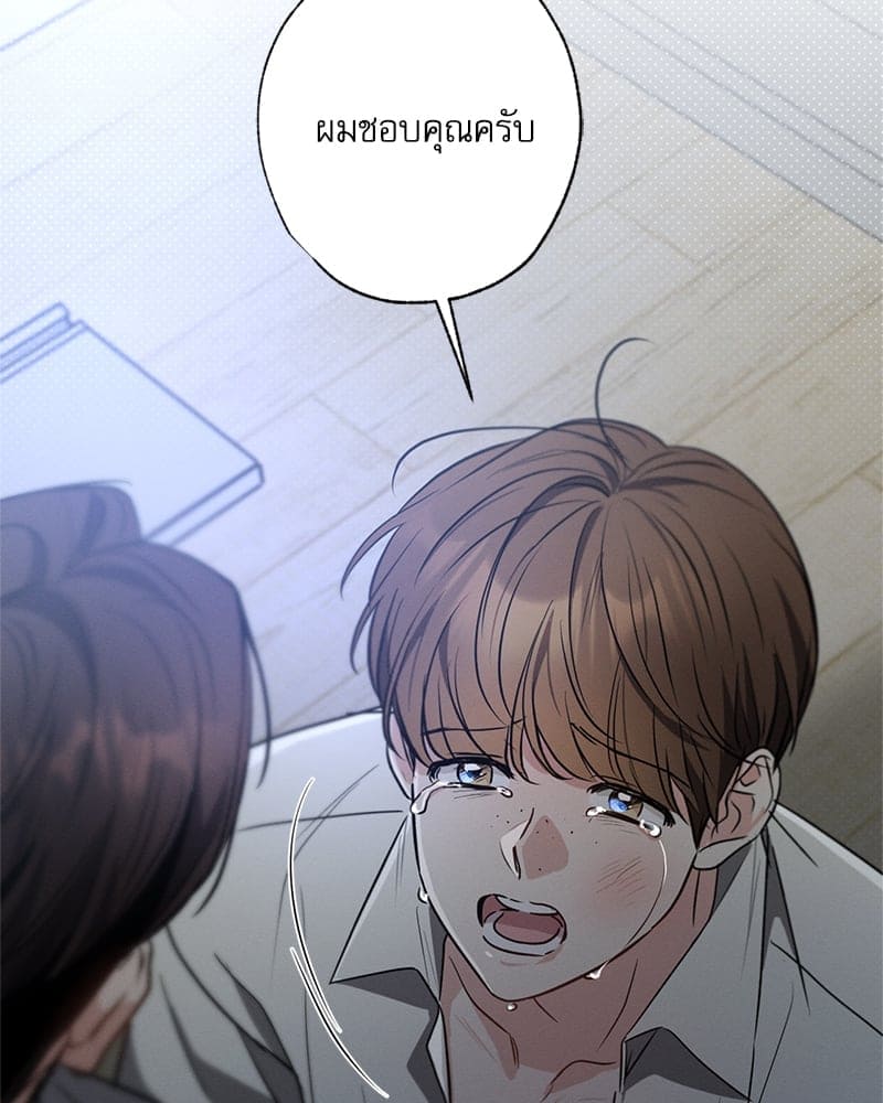 Love History Caused ตอนที่ 59016