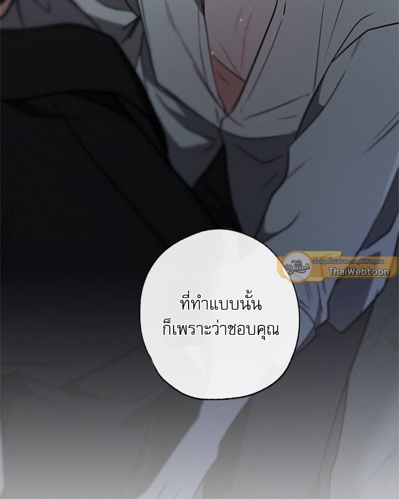 Love History Caused ตอนที่ 59017