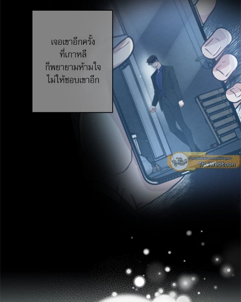 Love History Caused ตอนที่ 59025