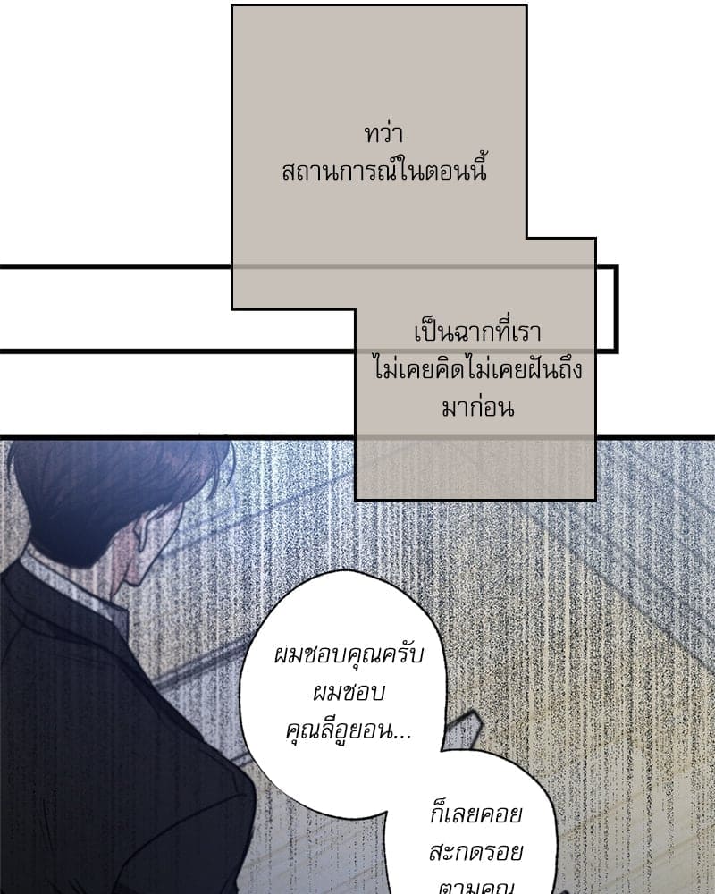 Love History Caused ตอนที่ 59029