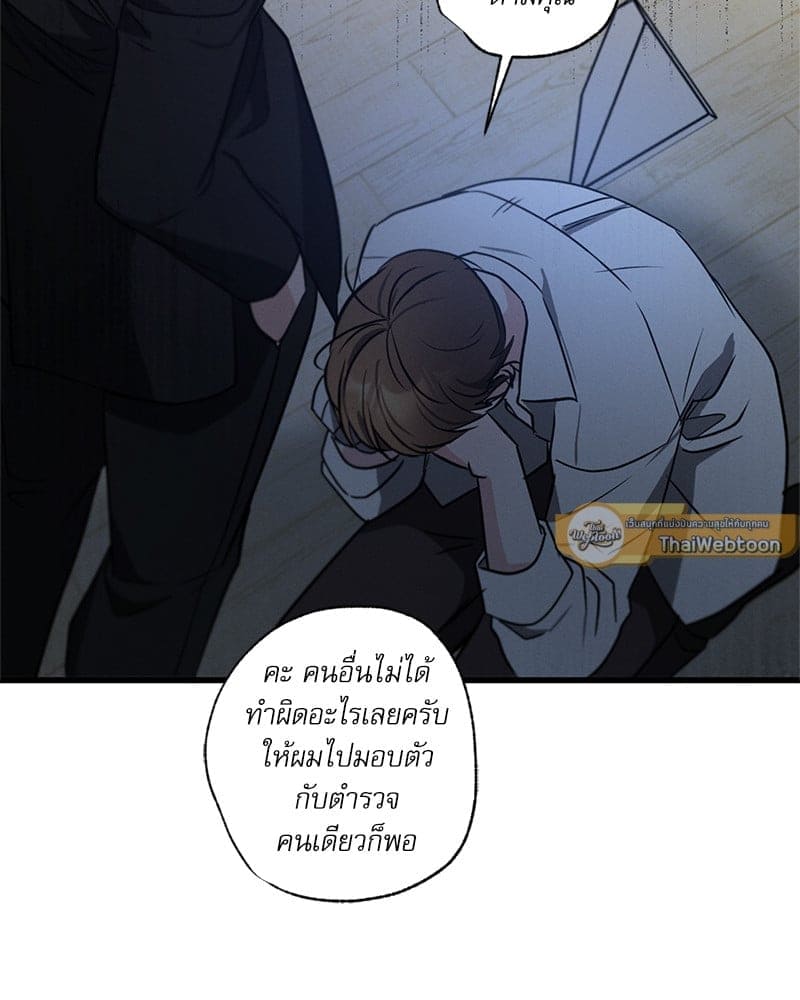 Love History Caused ตอนที่ 59030