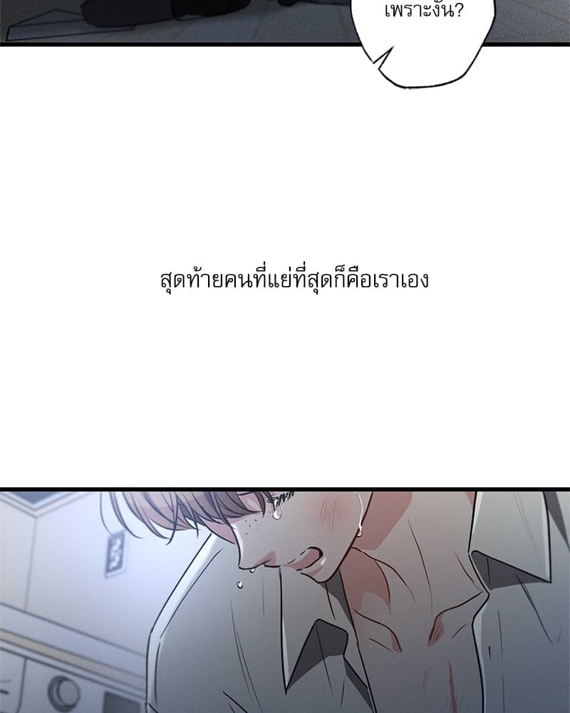 Love History Caused ตอนที่ 59035