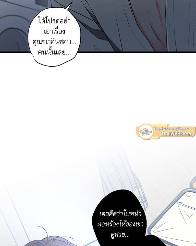 Love History Caused ตอนที่ 59036