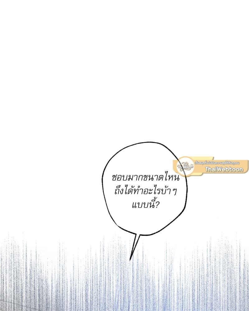 Love History Caused ตอนที่ 59048