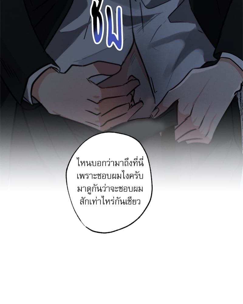 Love History Caused ตอนที่ 59057