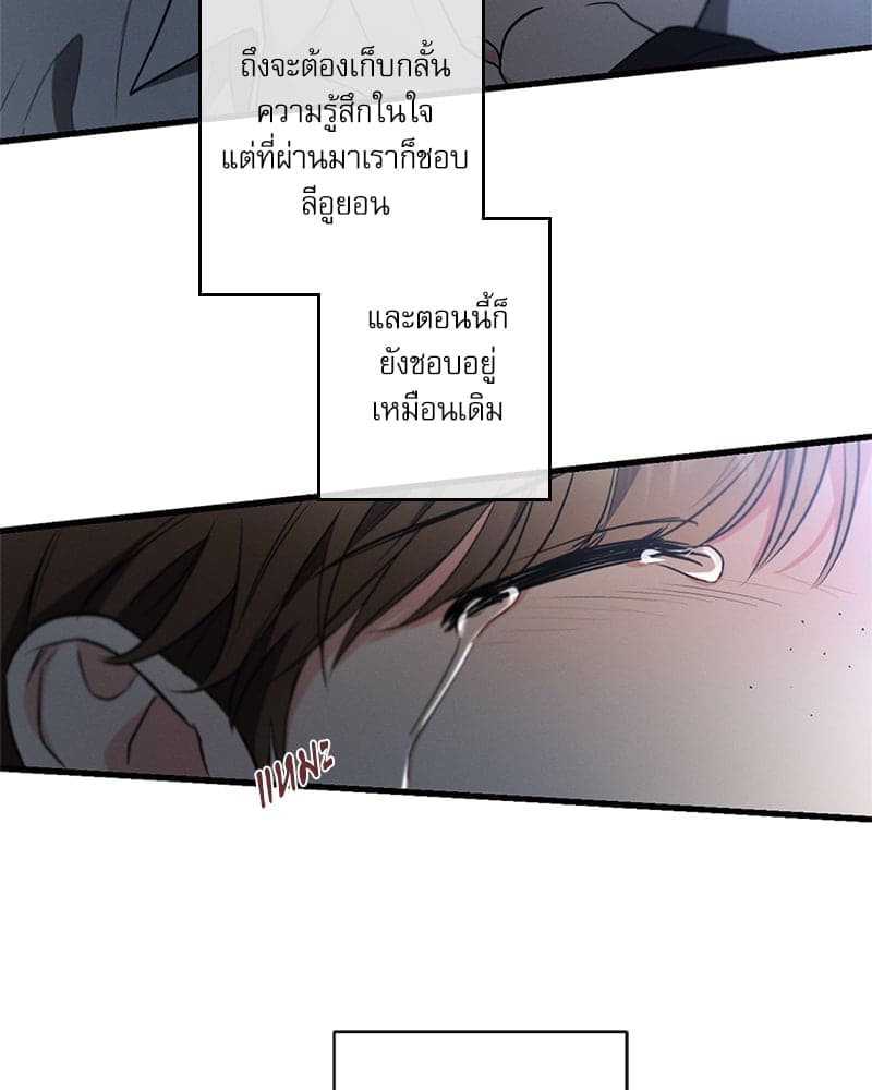 Love History Caused ตอนที่ 59065