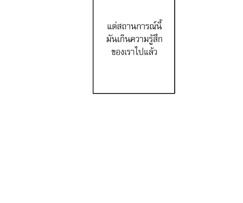 Love History Caused ตอนที่ 59066