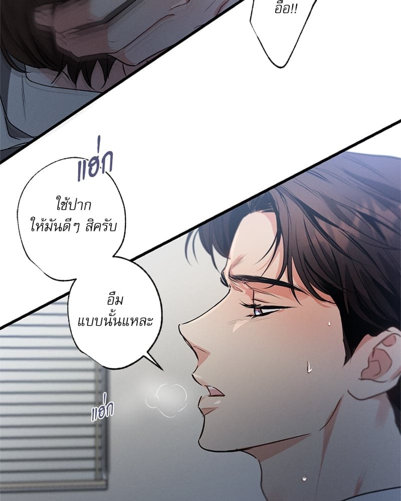 Love History Caused ตอนที่ 59072