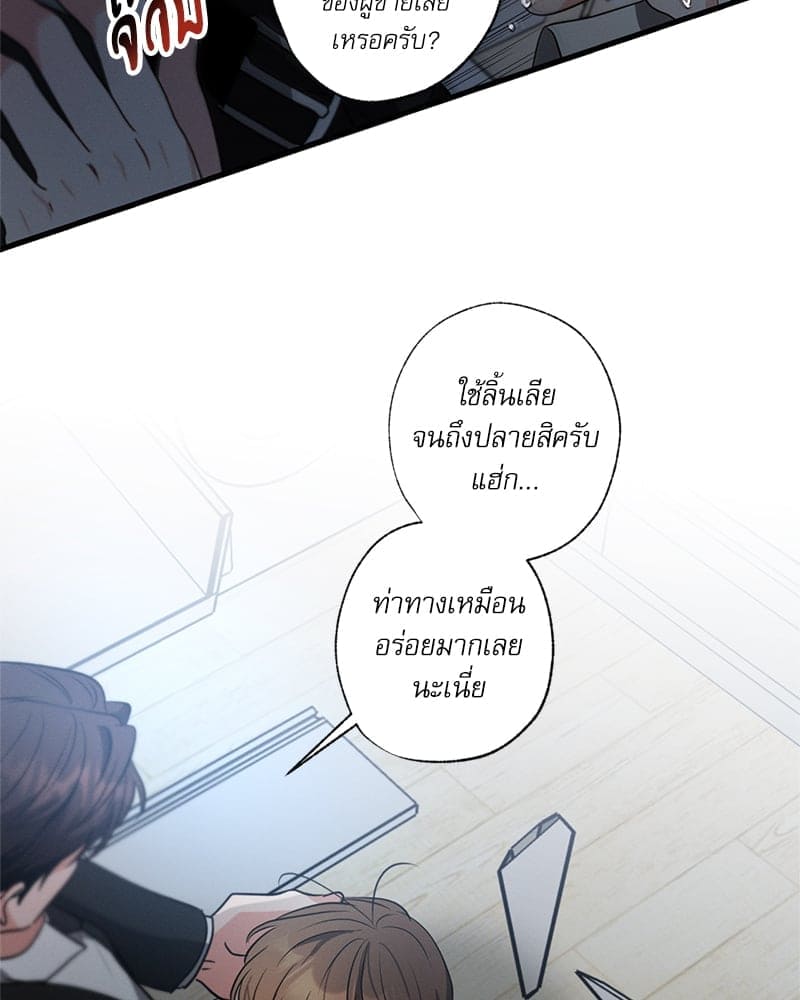 Love History Caused ตอนที่ 59075