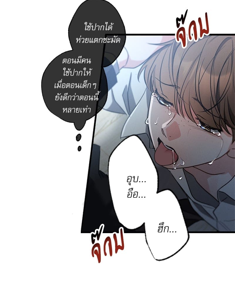 Love History Caused ตอนที่ 59078