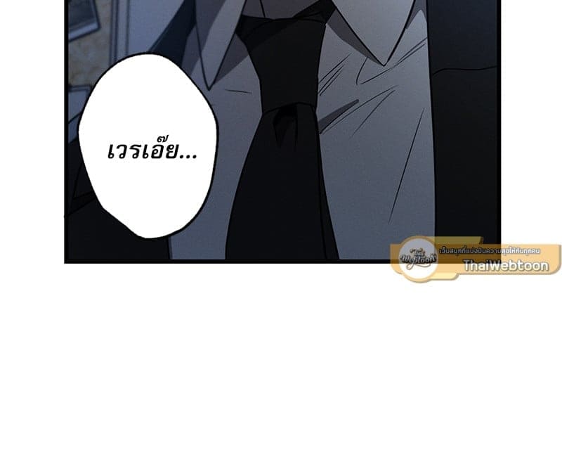 Love History Caused ตอนที่ 59080