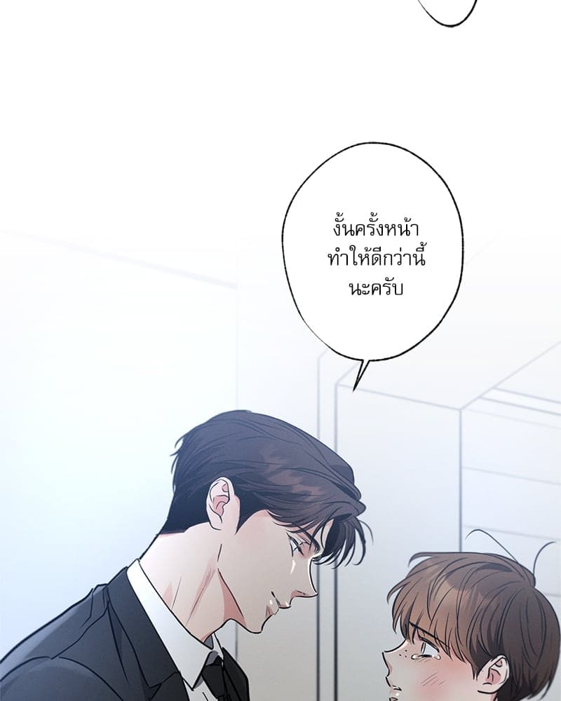 Love History Caused ตอนที่ 59097