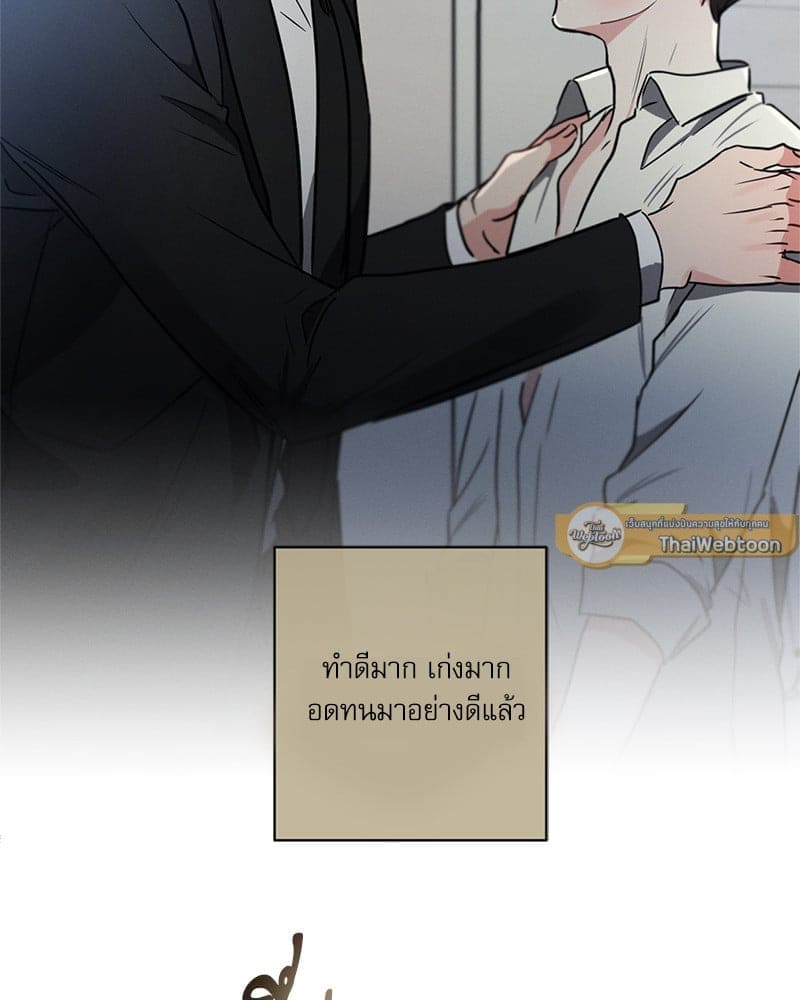 Love History Caused ตอนที่ 59098