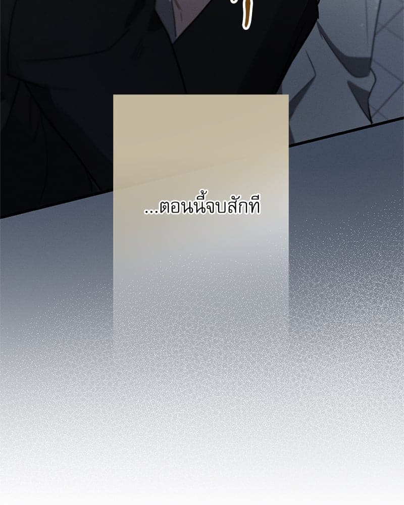 Love History Caused ตอนที่ 59100