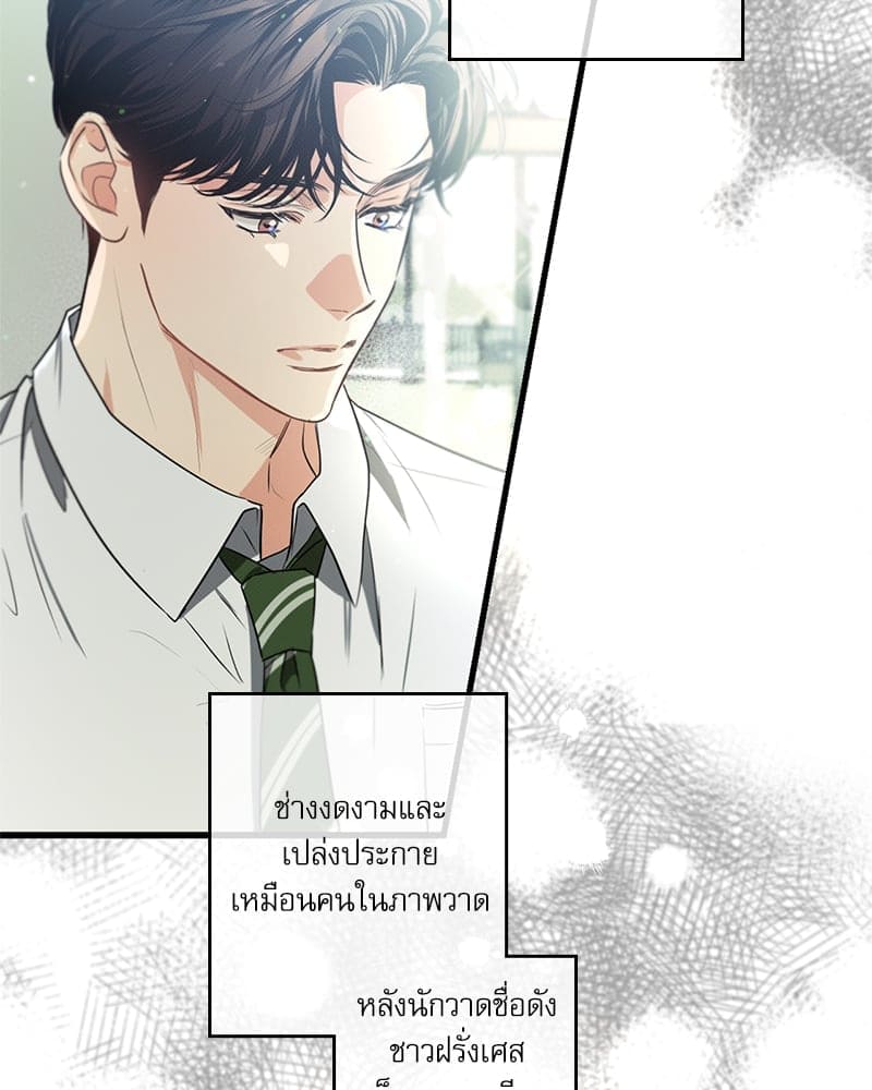 Love History Caused ตอนที่ 59105