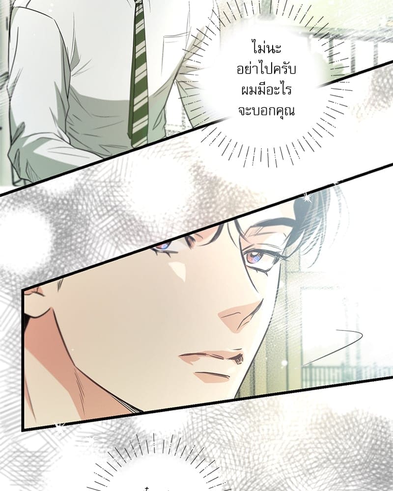 Love History Caused ตอนที่ 59108