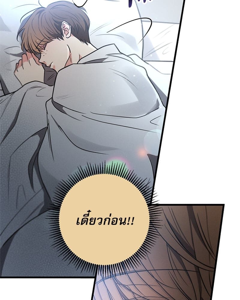 Love History Caused ตอนที่ 59115