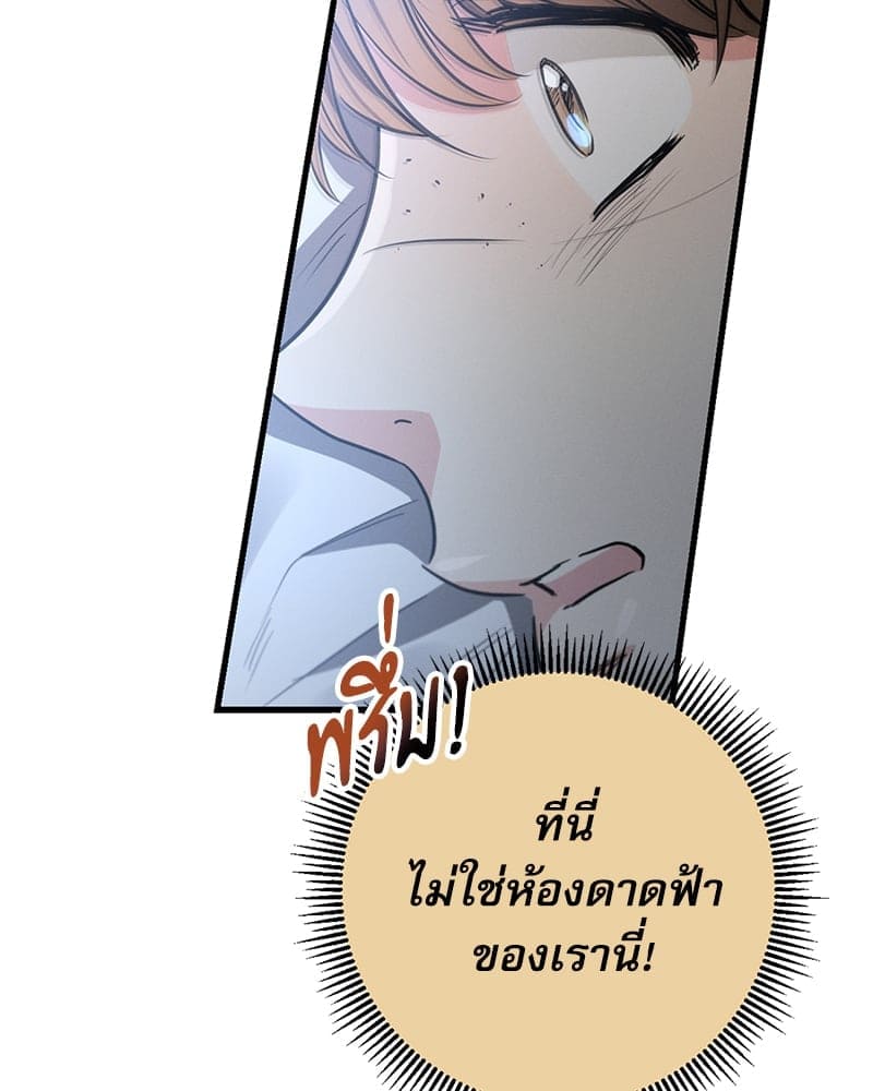 Love History Caused ตอนที่ 59116