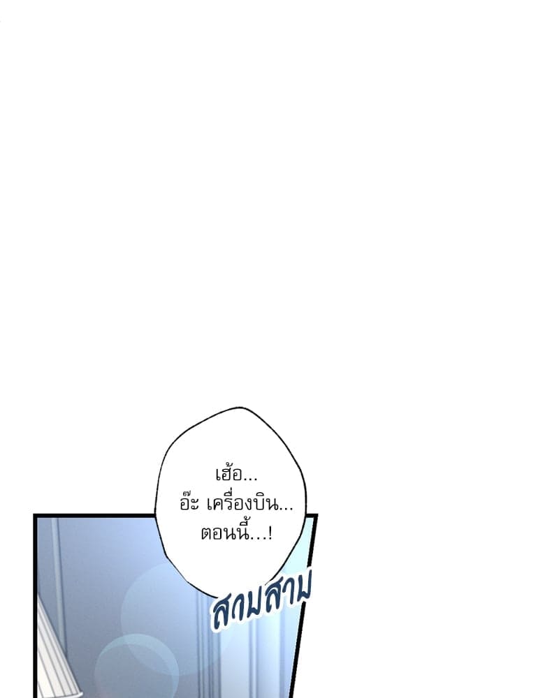 Love History Caused ตอนที่ 59121