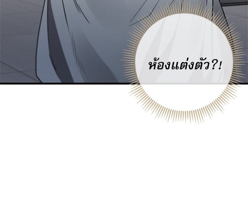 Love History Caused ตอนที่ 60007