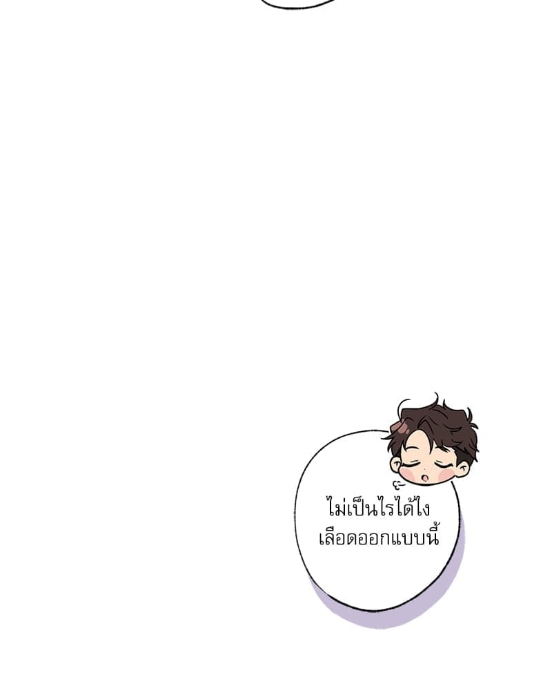 Love History Caused ตอนที่ 60023