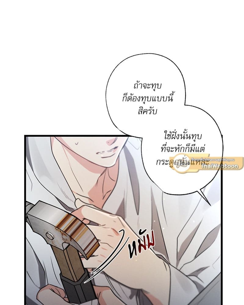 Love History Caused ตอนที่ 60027