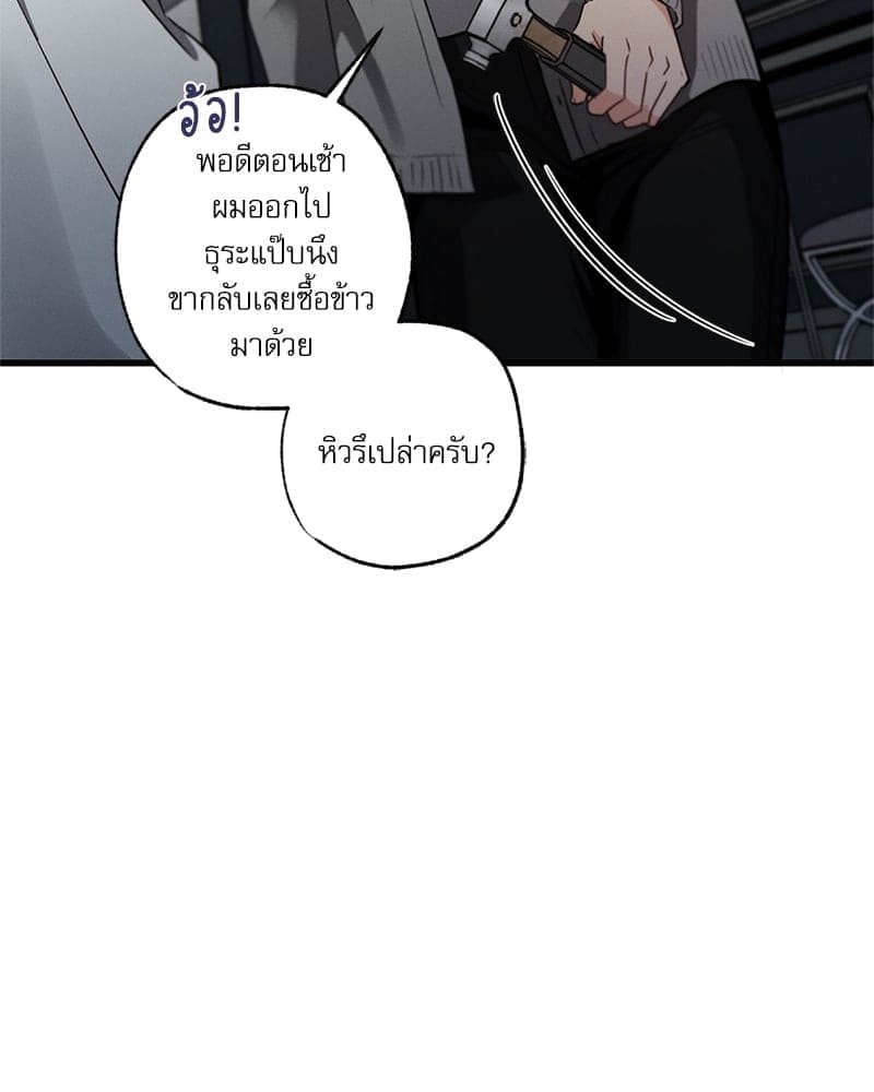 Love History Caused ตอนที่ 60031