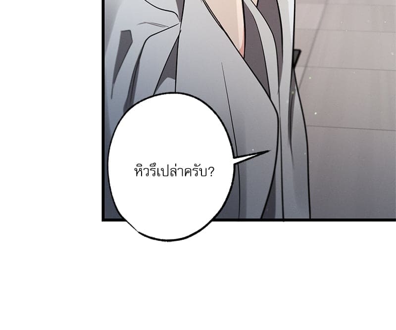 Love History Caused ตอนที่ 60035