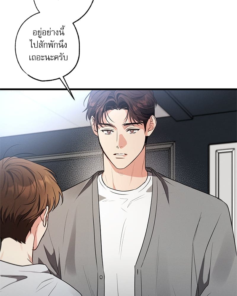 Love History Caused ตอนที่ 60037