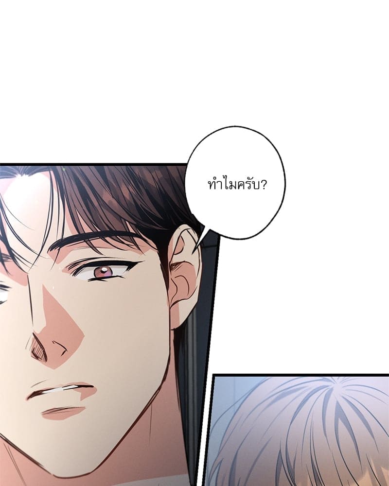 Love History Caused ตอนที่ 60039