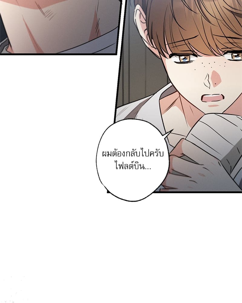 Love History Caused ตอนที่ 60040