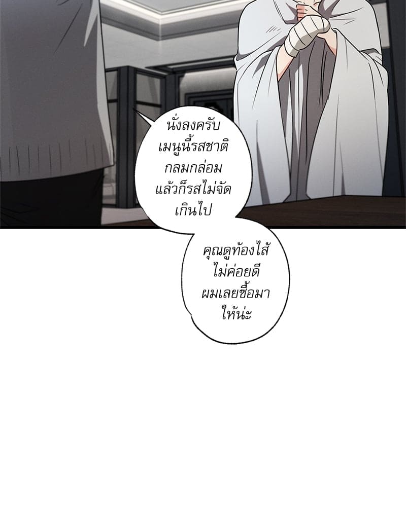 Love History Caused ตอนที่ 60047