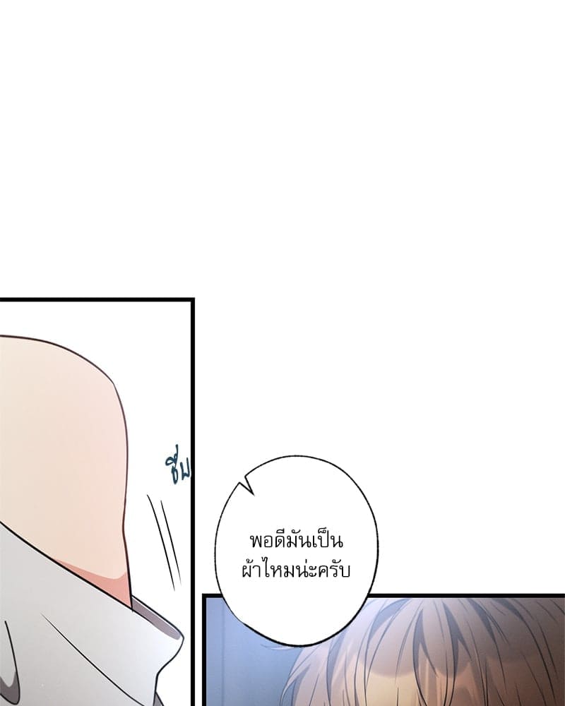 Love History Caused ตอนที่ 60057