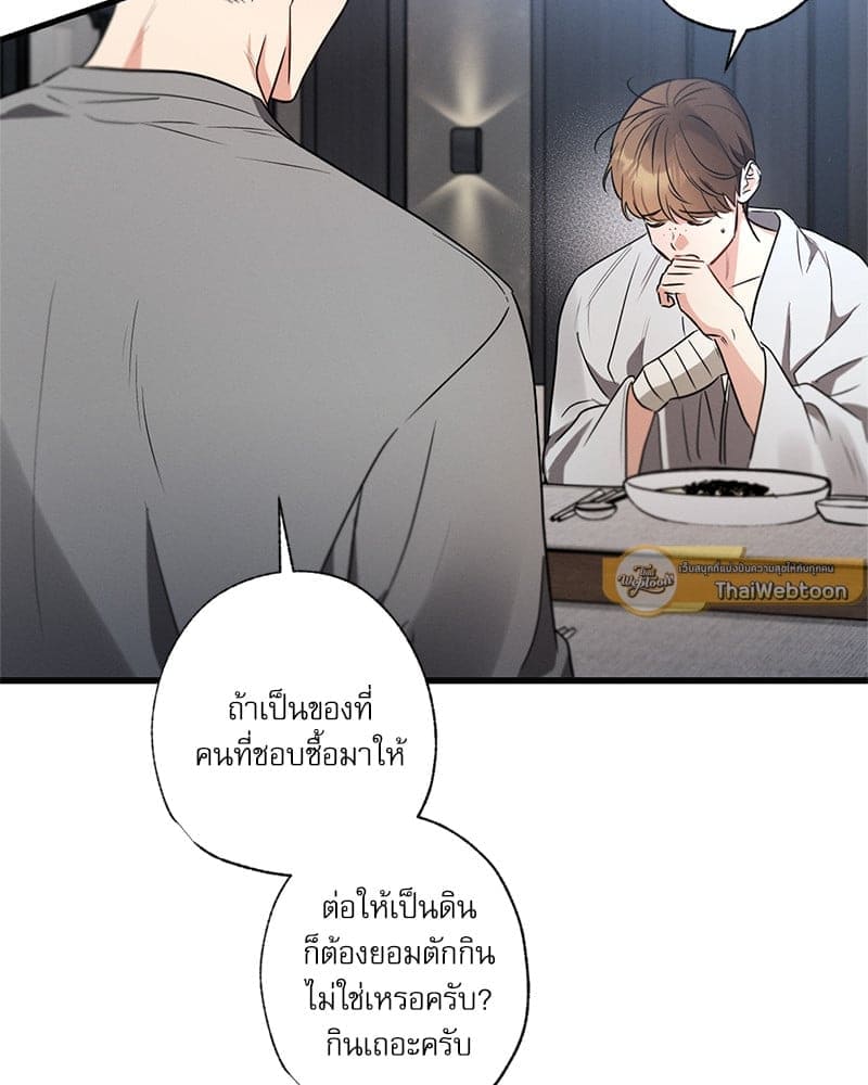 Love History Caused ตอนที่ 60062