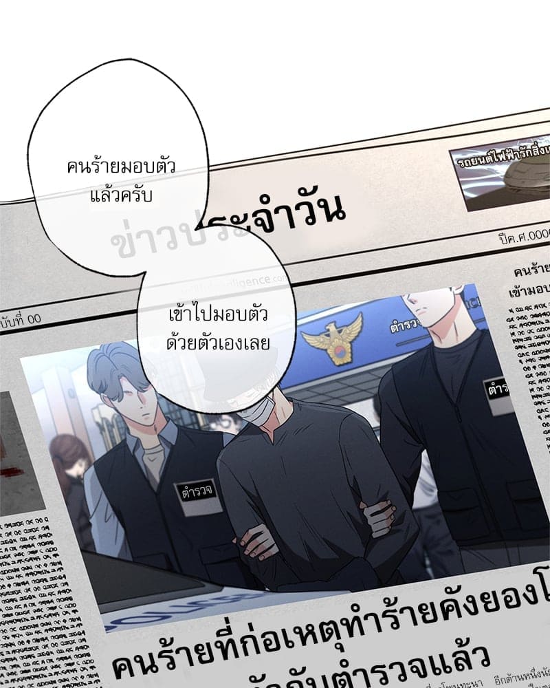 Love History Caused ตอนที่ 60067