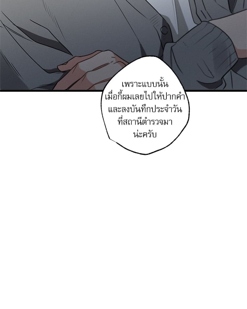 Love History Caused ตอนที่ 60075