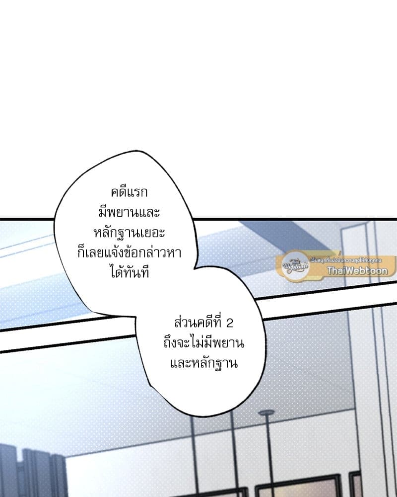 Love History Caused ตอนที่ 60076