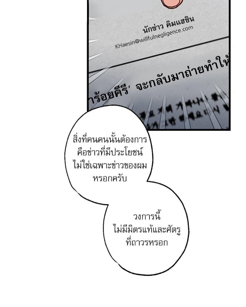 Love History Caused ตอนที่ 60084