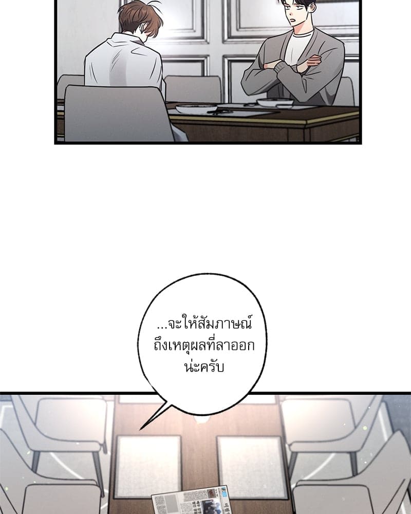 Love History Caused ตอนที่ 60086