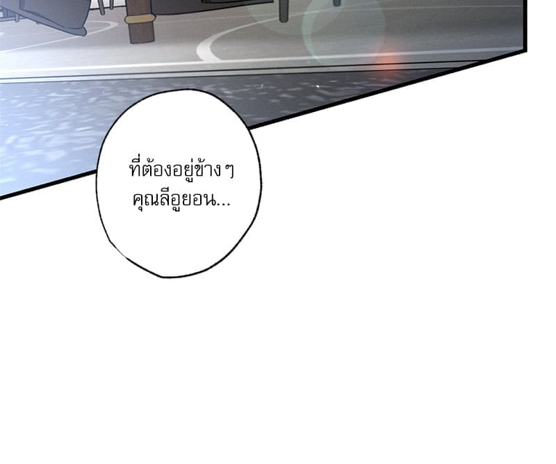 Love History Caused ตอนที่ 60091