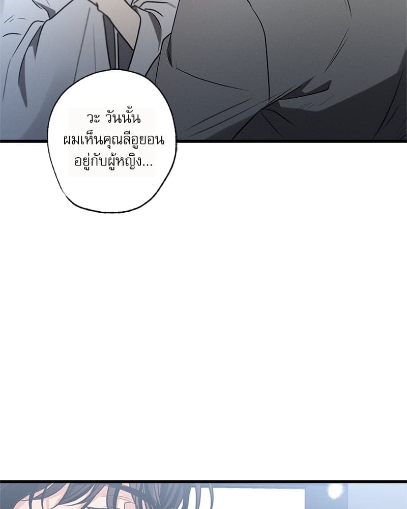 Love History Caused ตอนที่ 60093