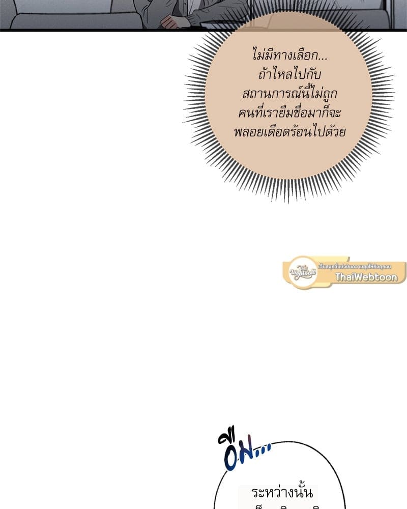 Love History Caused ตอนที่ 60095